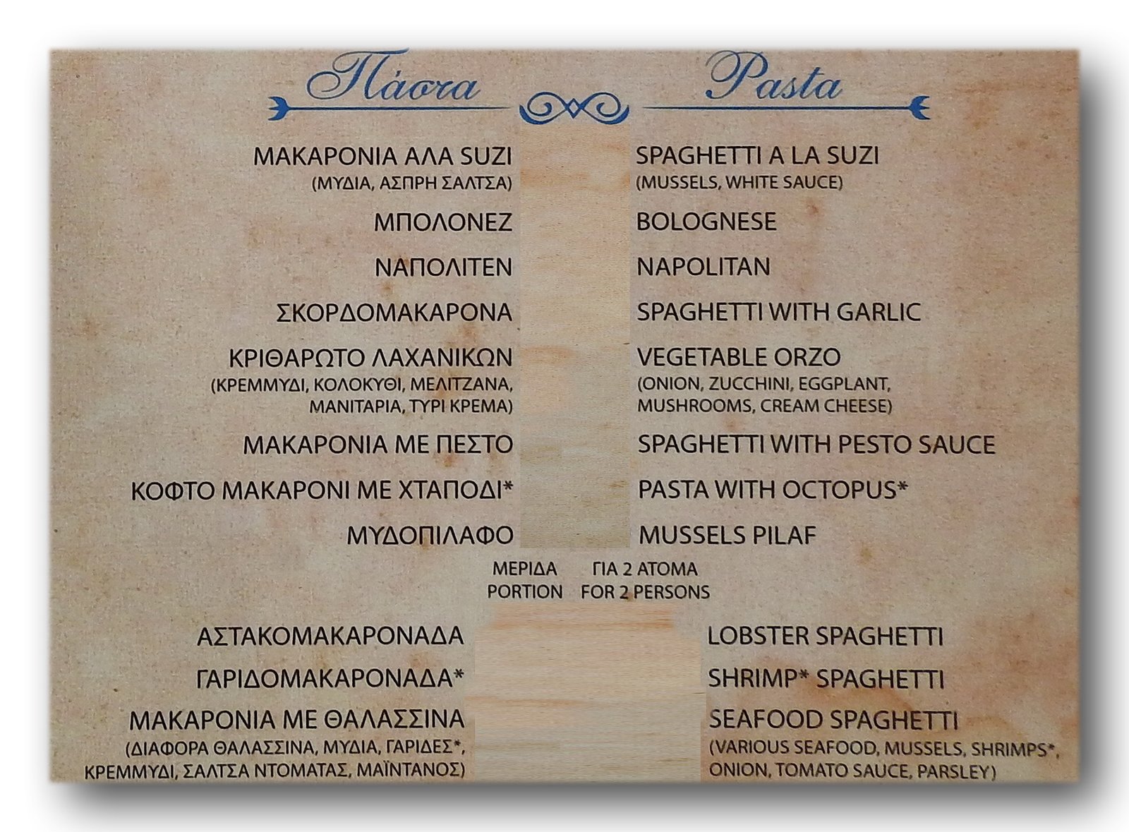 Pasta