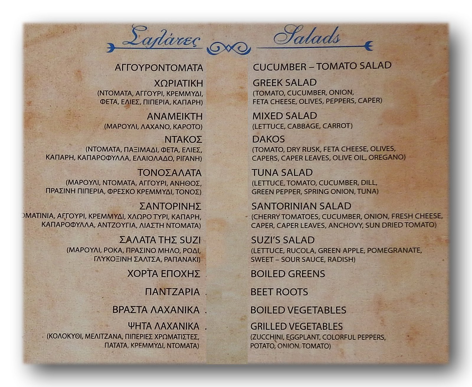 Salads