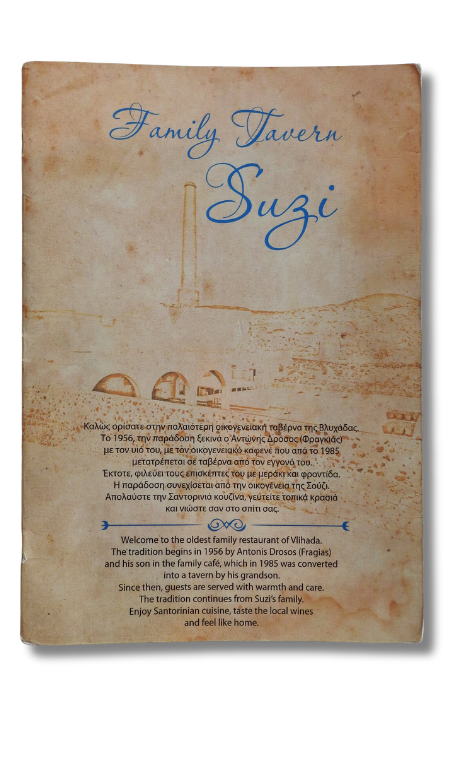 the Menu of Suzis Family Tavern Vlychada in Santorini island